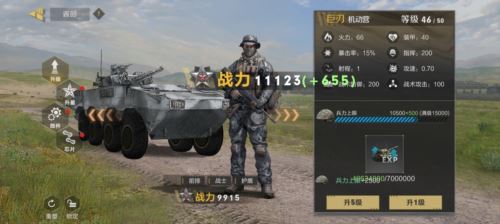 建军节快乐《保卫要塞》部队战力提升攻略