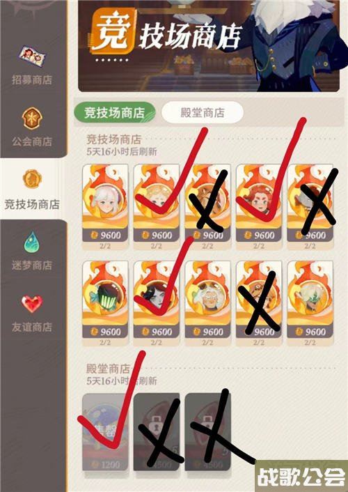 剑与远征启程商店买什么详细攻略汇总 剑与远征启程商店买什么详细攻略汇总