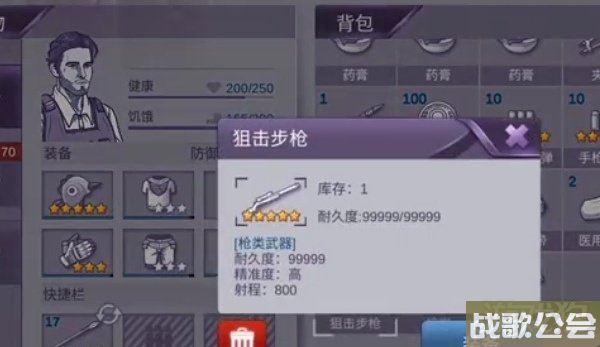 阿瑞斯病毒2狙击步枪怎么样 强度测评解析