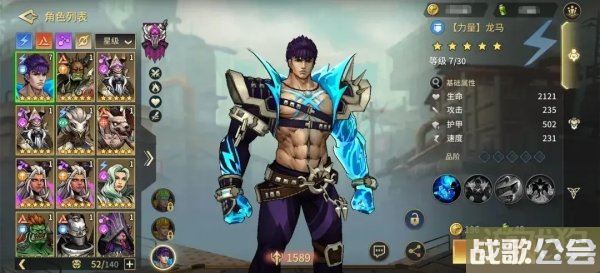 失落星环角色养成攻略大全 升级进阶觉醒突破