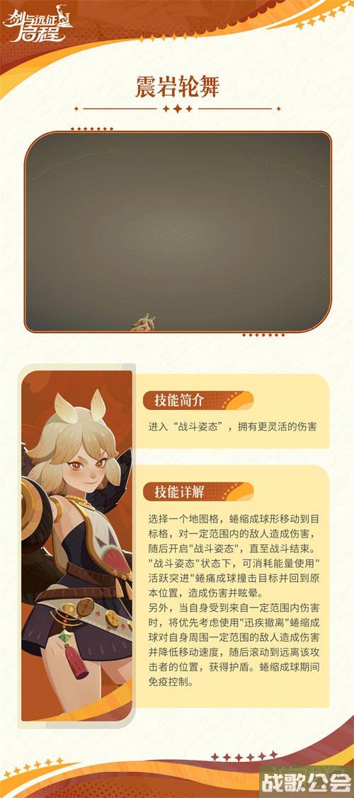 剑与远征启程阿尔萨值得培养吗