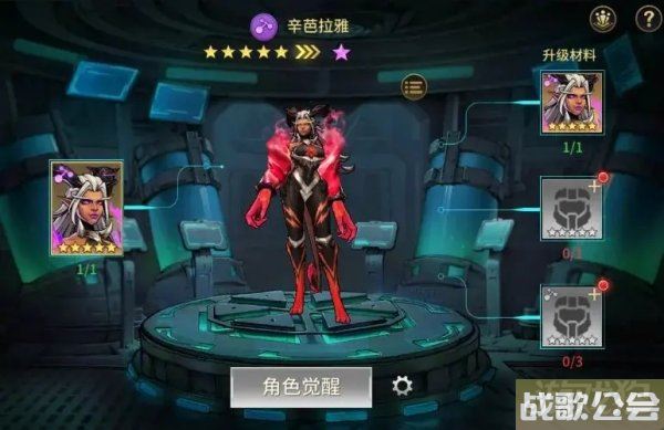 失落星环角色觉醒介绍 觉醒消耗材料一览