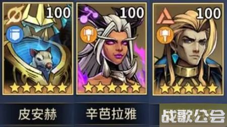 失落星环辛芭拉雅怎么玩最强势 阵容装备神器推荐