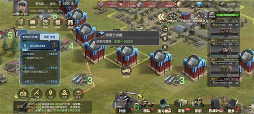 《保卫要塞》玩法攻略 水泥资源补给方式