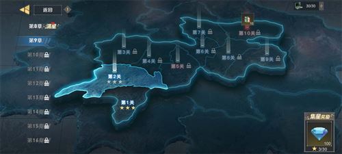 《保卫要塞》玩法攻略 钻石获取方式