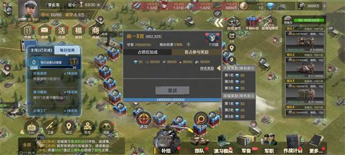 《保卫要塞》玩法攻略 钻石获取方式