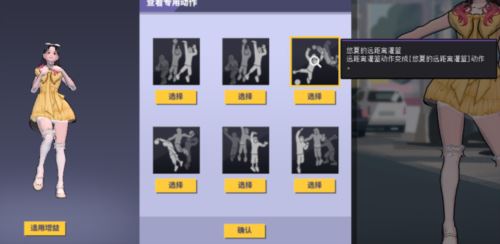 《街头篮球》最强悠夏PF攻略来袭 《街头篮球》最强悠夏PF攻略来袭