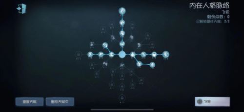 弹无虚发《第五人格》求生者空军进阶攻略新鲜出炉