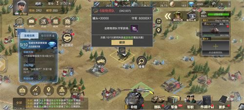 《保卫要塞》玩法攻略 兵源补给介绍