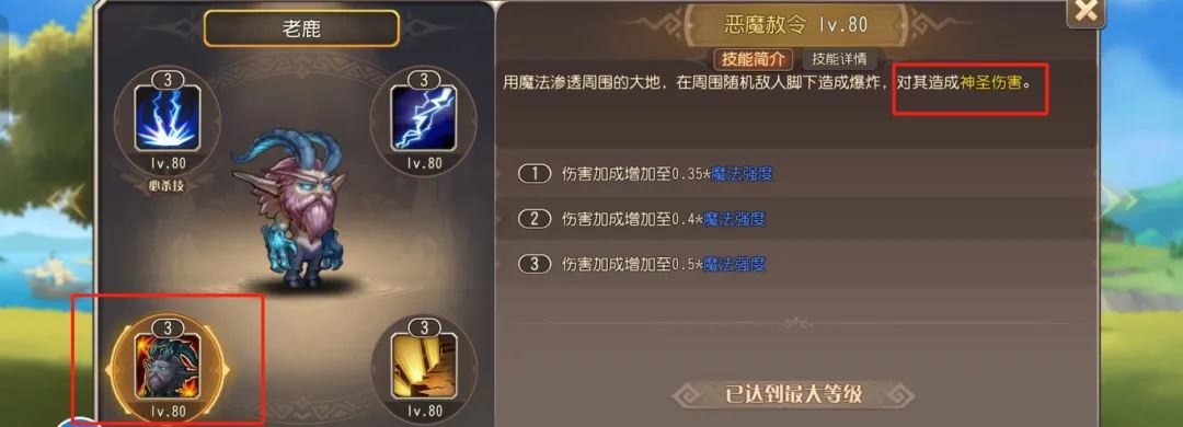 小冰冰传奇怀旧服黯然销魂竞速需求英雄一览