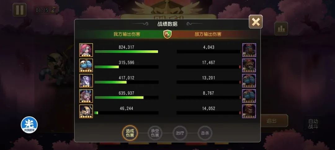 小冰冰传奇怀旧服黯然销魂竞速需求英雄一览