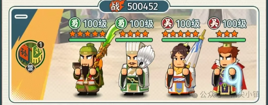 指尖无双S3无援助区氪佬毕业阵容推荐