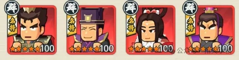 指尖无双S3无援助区氪佬毕业阵容推荐