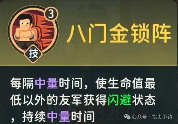 指尖无双S3无援助区氪佬毕业阵容推荐