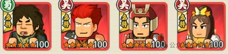 指尖无双S3无援助区氪佬毕业阵容推荐