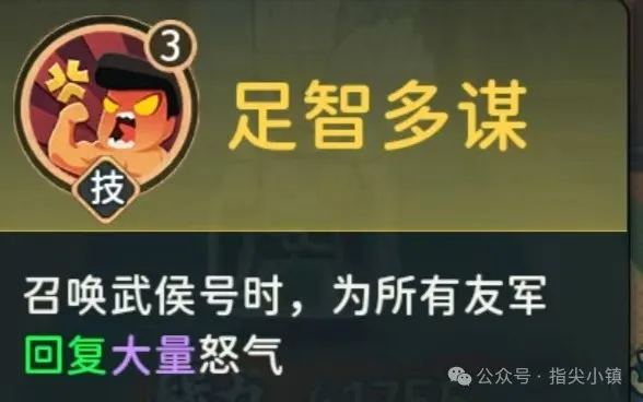 指尖无双S3无援助区氪佬毕业阵容推荐