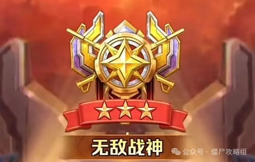 向僵尸开炮危局对弈自走棋玩法攻略详解