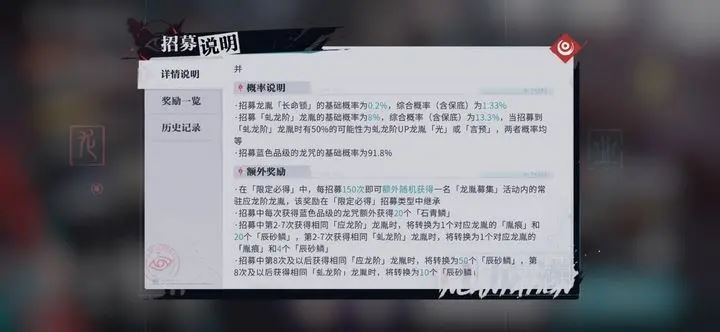 归龙潮赌狗池与必出池抽哪个好