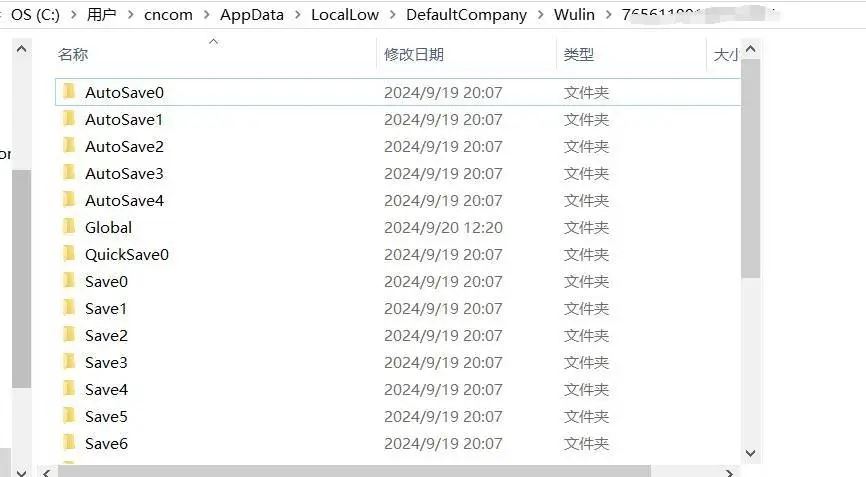大侠立志传手机版存档位置路径分享