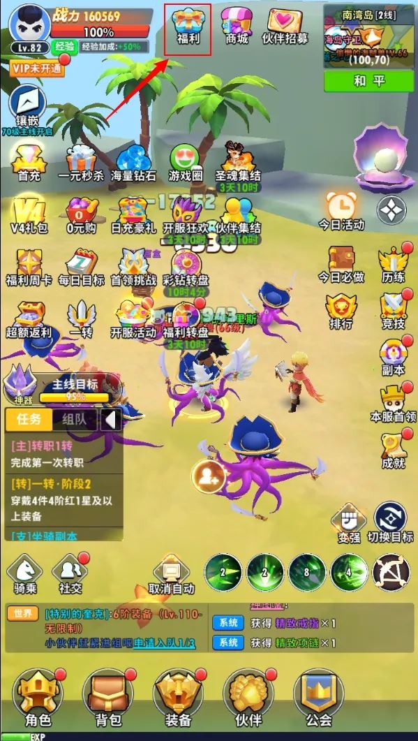 超元气火柴人礼包兑换码大全2024