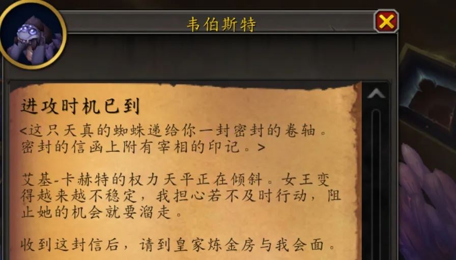 魔兽世界尼鲁巴尔王宫团本故事模式开启方法