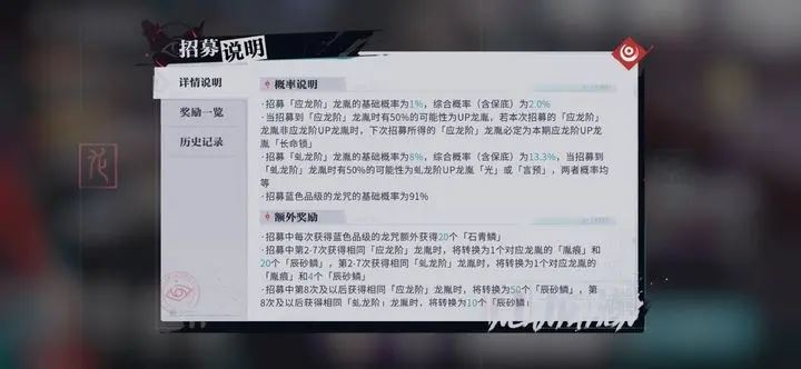 归龙潮赌狗池与必出池抽哪个好