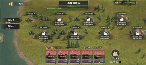 《保卫要塞》玩法攻略 经验获取方式