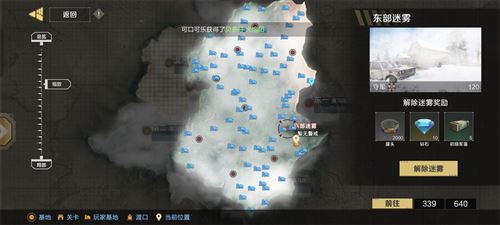 《保卫要塞》玩法攻略 经验获取方式