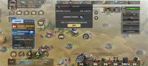 《保卫要塞》玩法攻略 经验获取方式