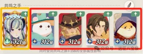 剑与远征启程锈锚港赛季第一天卷王技巧分享