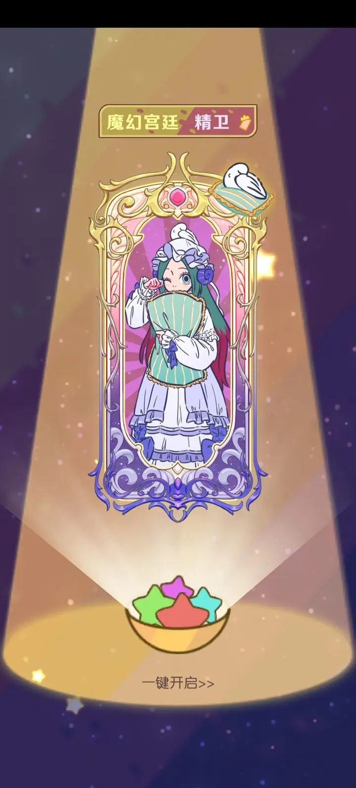 非人哉王牌员工角色技能效果一览