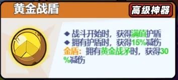 小鸡舰队出击古代遗迹第九赛季花好月圆攻略详解