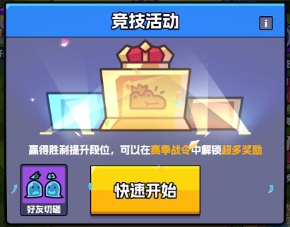 王者对决S1赛季新玩法攻略大全