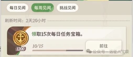 剑与远征启程锈锚港赛季第一天卷王技巧分享