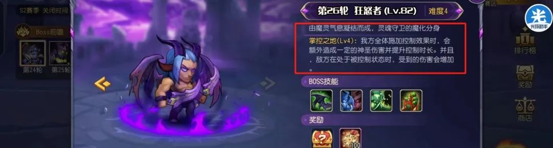 小冰冰传奇怀旧服魔界讨伐通用阵容分享