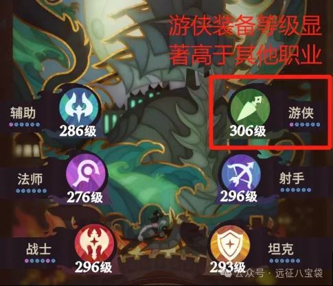 剑与远征启程锈锚港赛季第一天卷王技巧分享