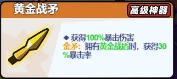 小鸡舰队出击古代遗迹第九赛季花好月圆攻略详解