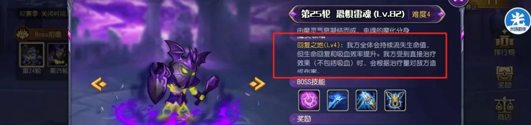 小冰冰传奇怀旧服魔界讨伐通用阵容分享