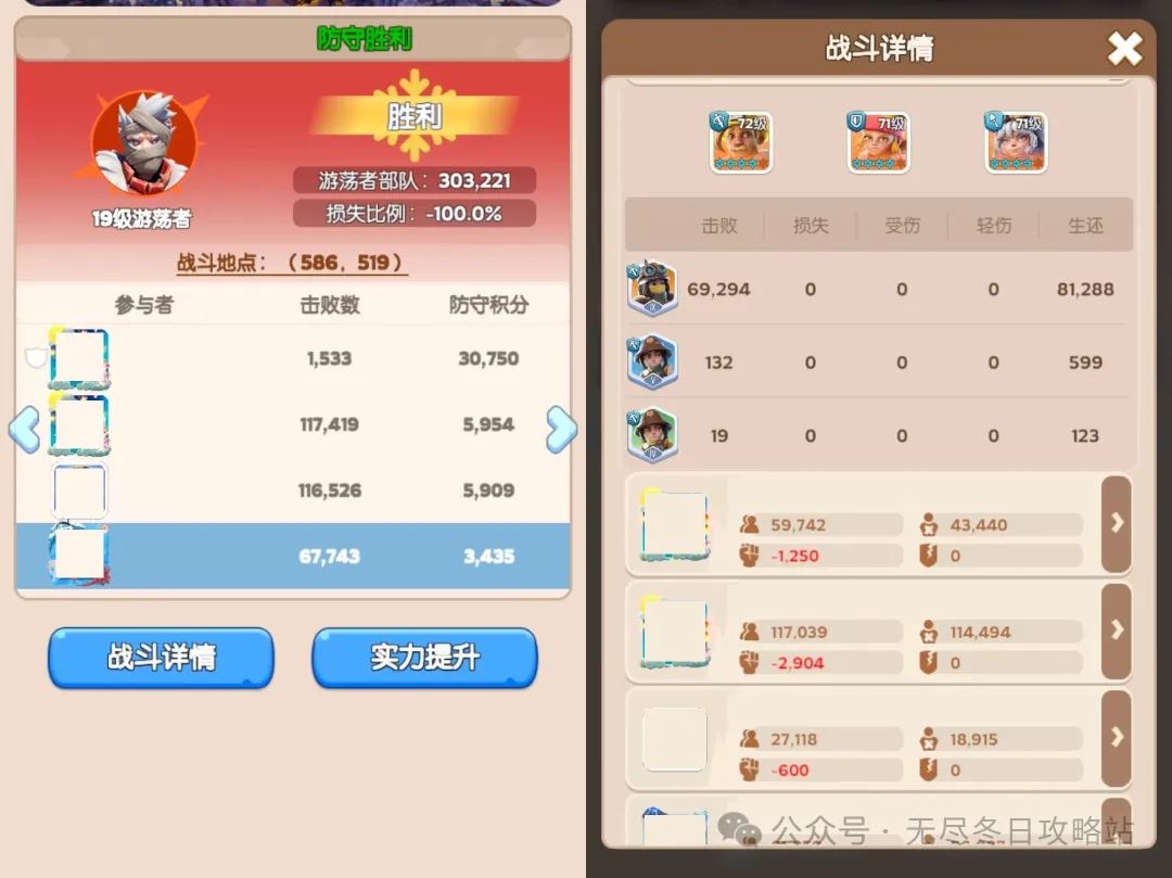 无尽冬日疯狂的乔伊活动怎么刷分