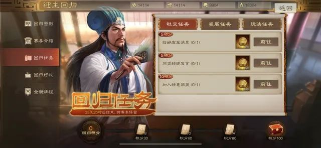 三国志战棋版打金服玩法规则详解