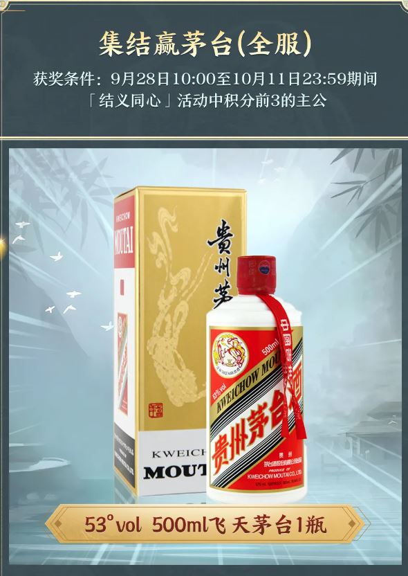 三国志战棋版打金服玩法规则详解