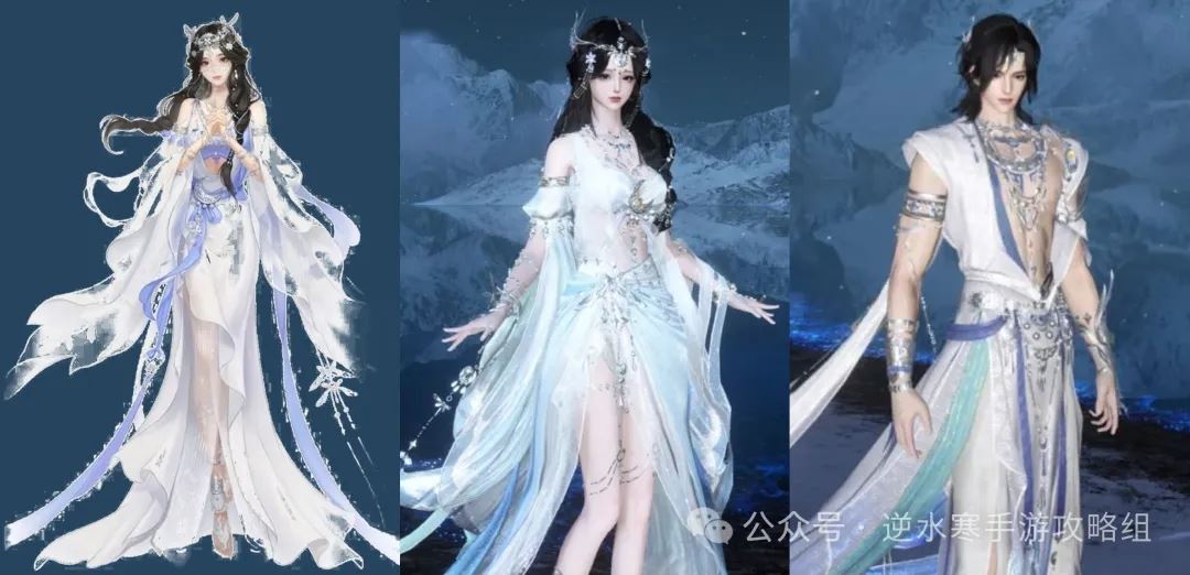 逆水寒手游2.1.4免费时装配饰大全