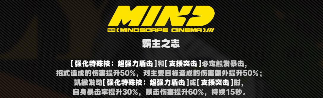 绝区零凯撒影画性价比分析