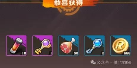 向僵尸开炮中洗衣粉怎么获得