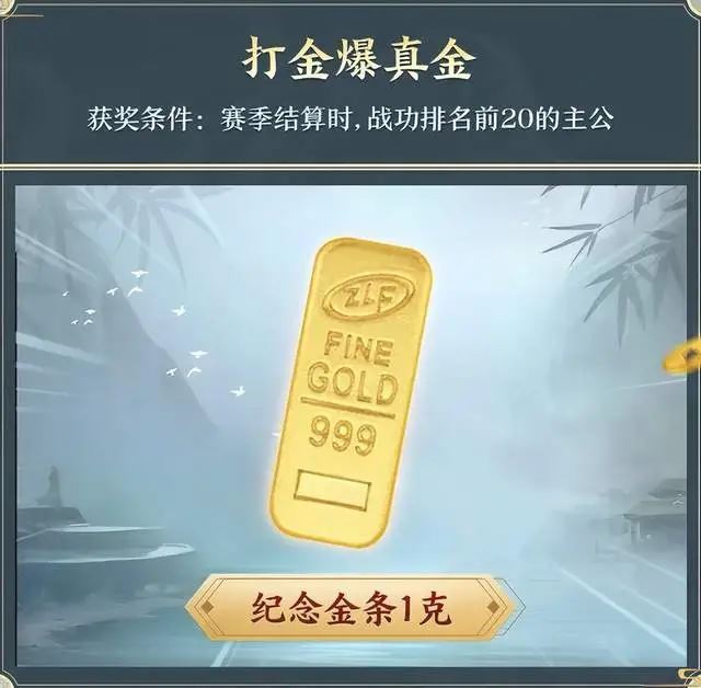 三国志战棋版打金服玩法规则详解