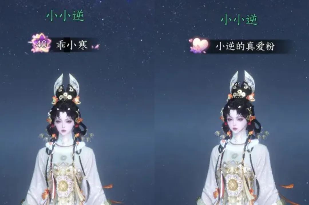 逆水寒手游打赏功能玩法攻略