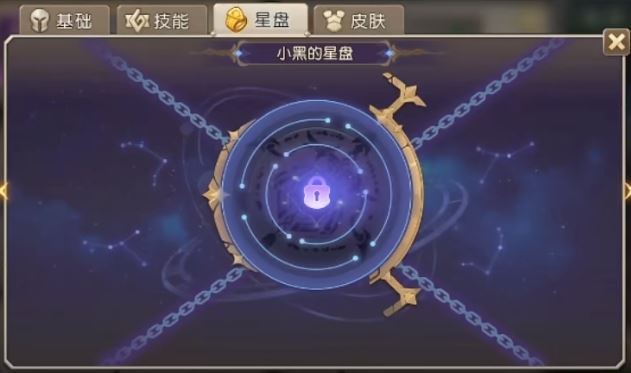 小冰冰传奇怀旧服英雄星盘玩法攻略