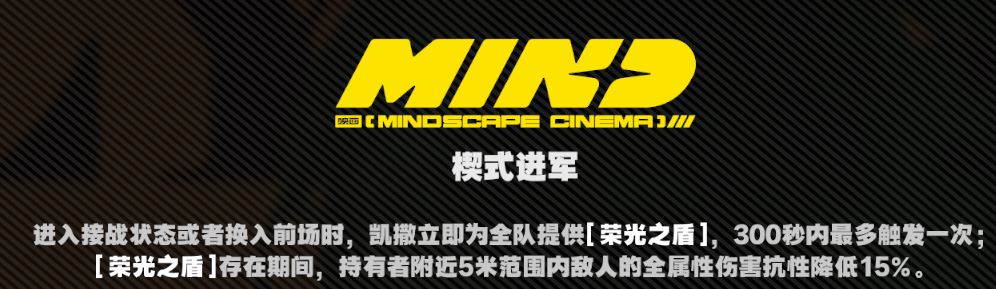 绝区零凯撒影画性价比分析