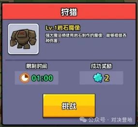 王者对决召唤和抽卡有什么区别