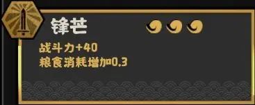 无悔华夏陈庆之政策强度分析